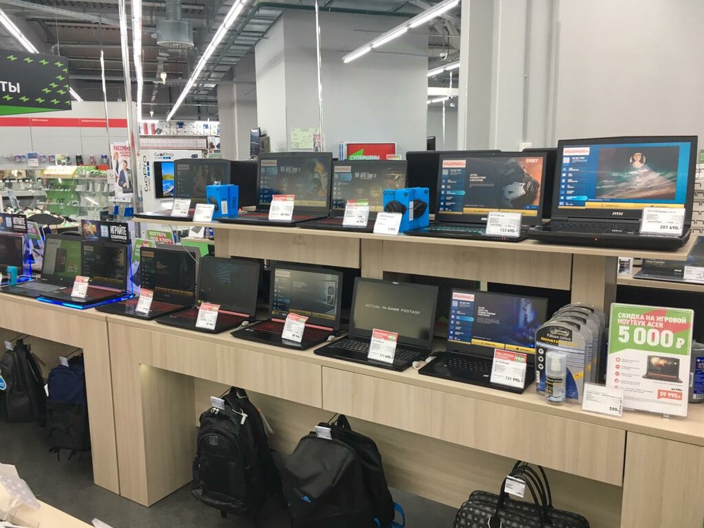 eldorado magazin bytovoj tehniki