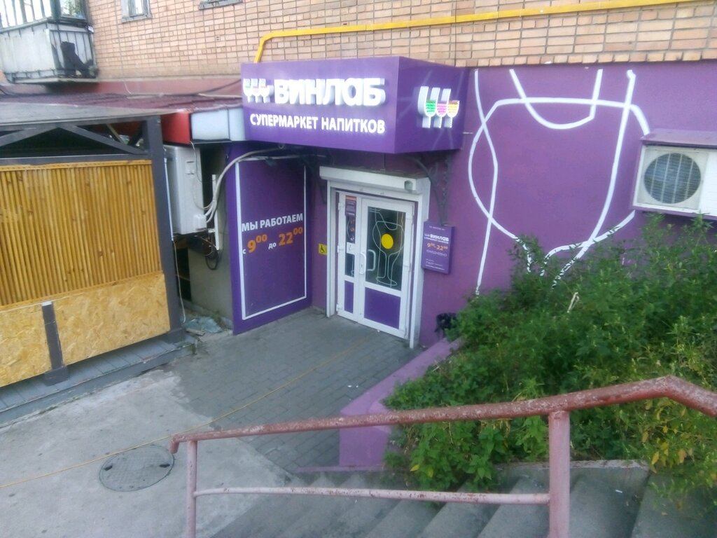 Станюковича 12 владивосток карта