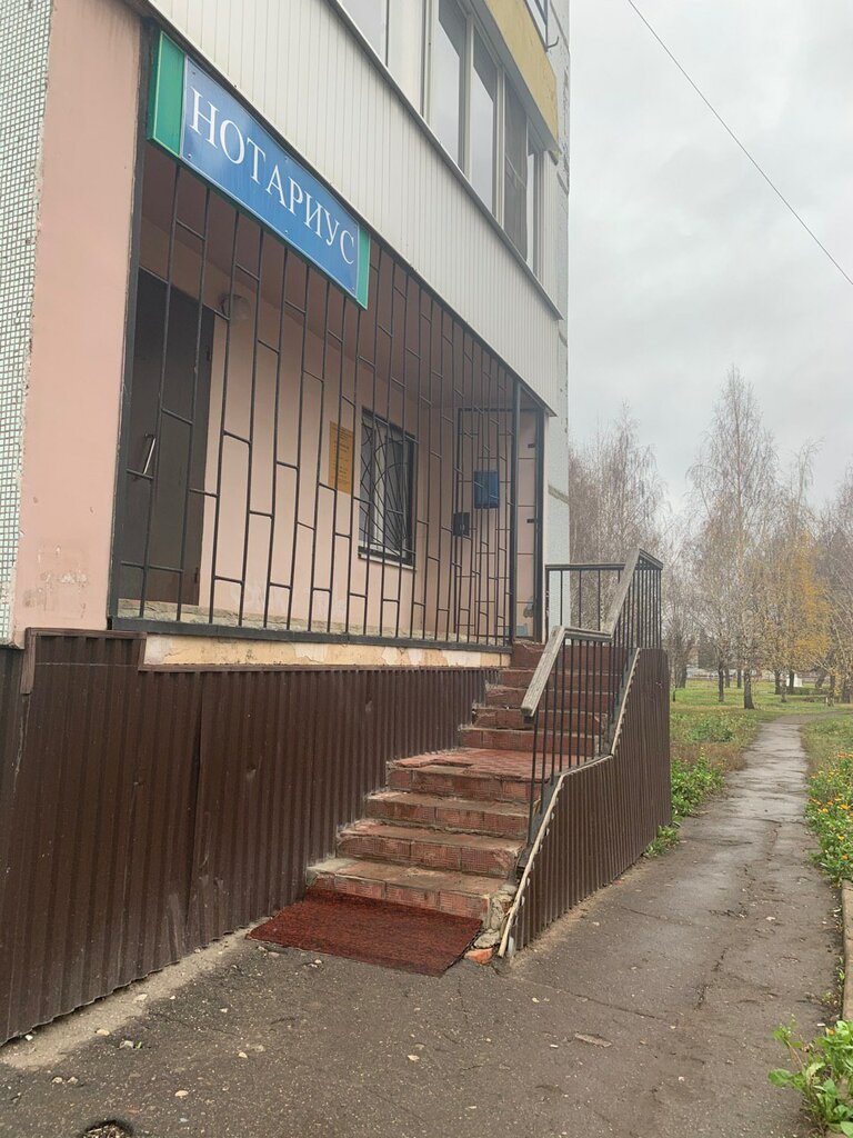 Notaries Notary Sidorova Elena Aleksandrovna, Uzlovaya, photo
