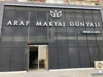 Arap Makyaj Dünyası (Gümüşpala Mah., E-5 Yanyol Cad., No:22/B, Avcılar, İstanbul, Türkiye), kozmetik ve parfümeri mağazaları  Avcılar'dan