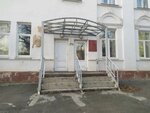 Городская больница № 11 детское отделение (ulitsa Chaplygina, 13Б), departamento del hospital