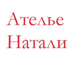 Atelier Natalie (Streleckaya Street, 20), repair of clothes
