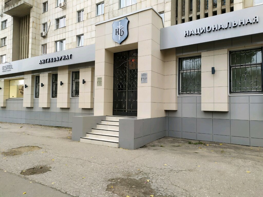 Проспект Победы 2 Магазин