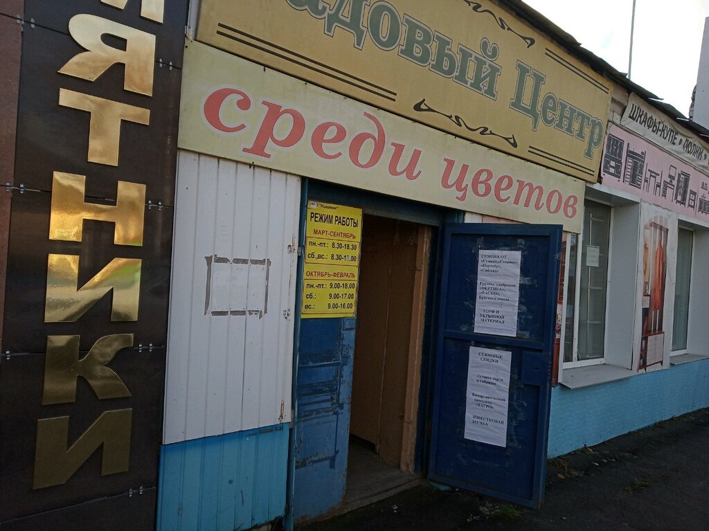 Муравей ул демидовская плотина 13 тула фото