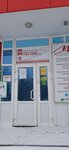 Yulsun.ru (ulitsa Farmana Salmanova, 2), auto parts and auto goods store