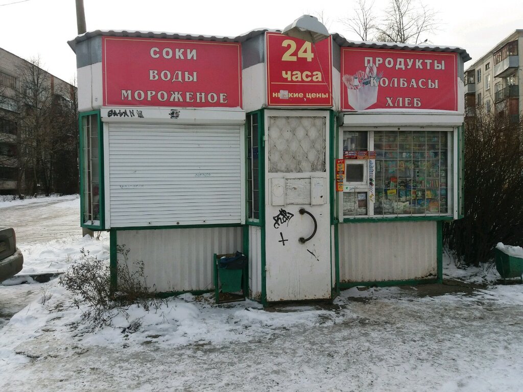 Круглосуточный Магазин Самара 24