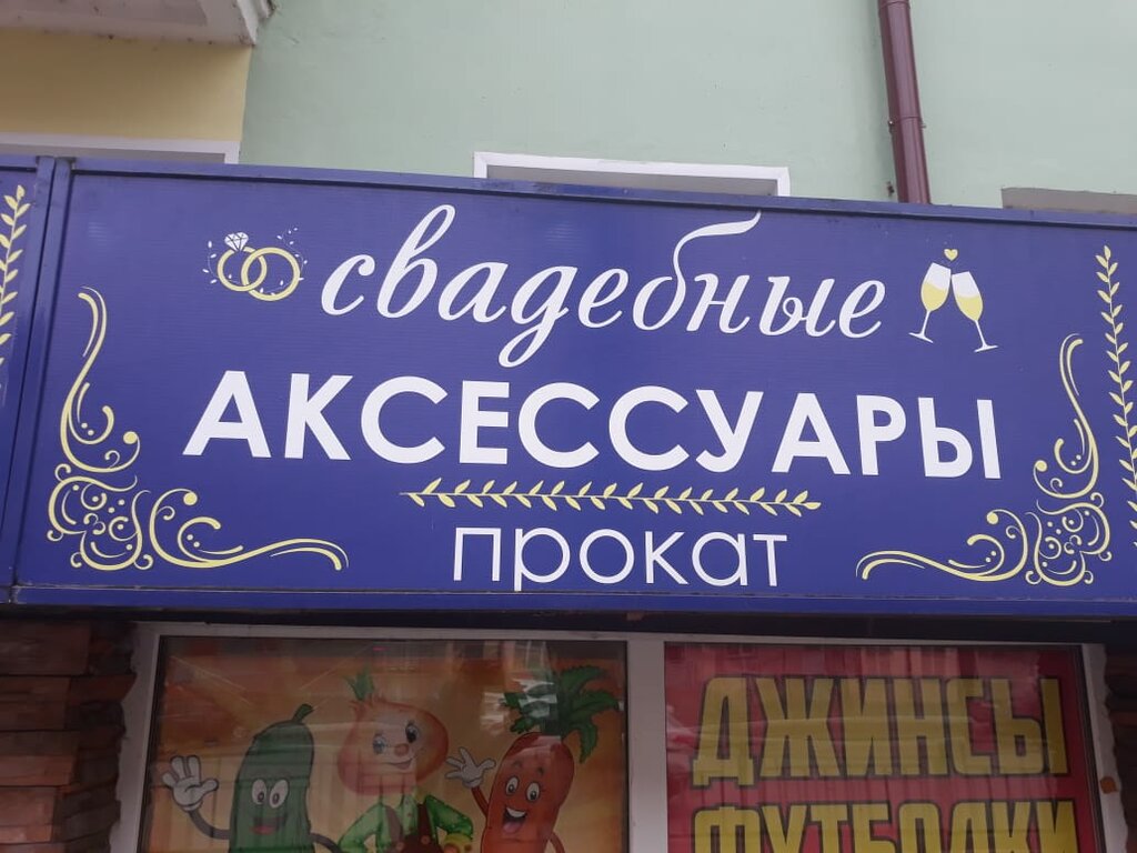 Магазин Дарина Киров Официальный Сайт
