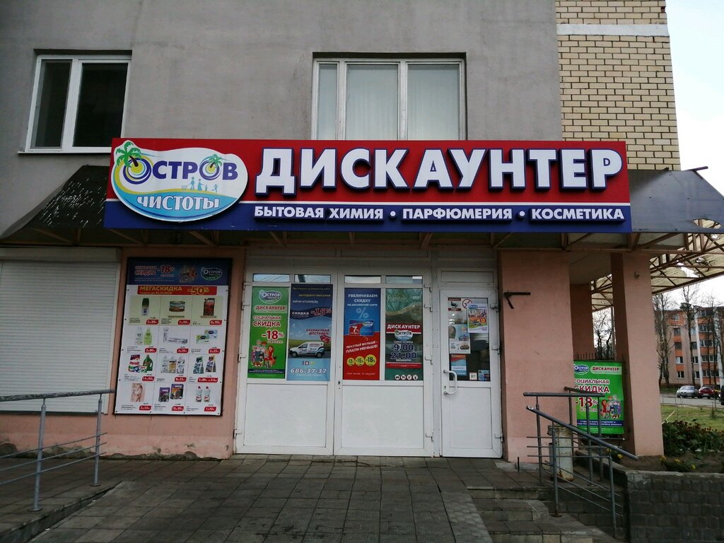 Проспект мира могилев карта