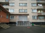 Obshchezhitiye Tulskoy oblastnoy klinicheskoy bolnitsy (Juliusa Fuchika Street, 24к1) ، سكن