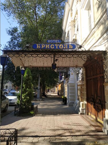 Гостиница Бристоль Центральная в Таганроге