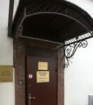 Osteo+ (Pokrovka Street, 31с1Г) ، اعتلال العظام
