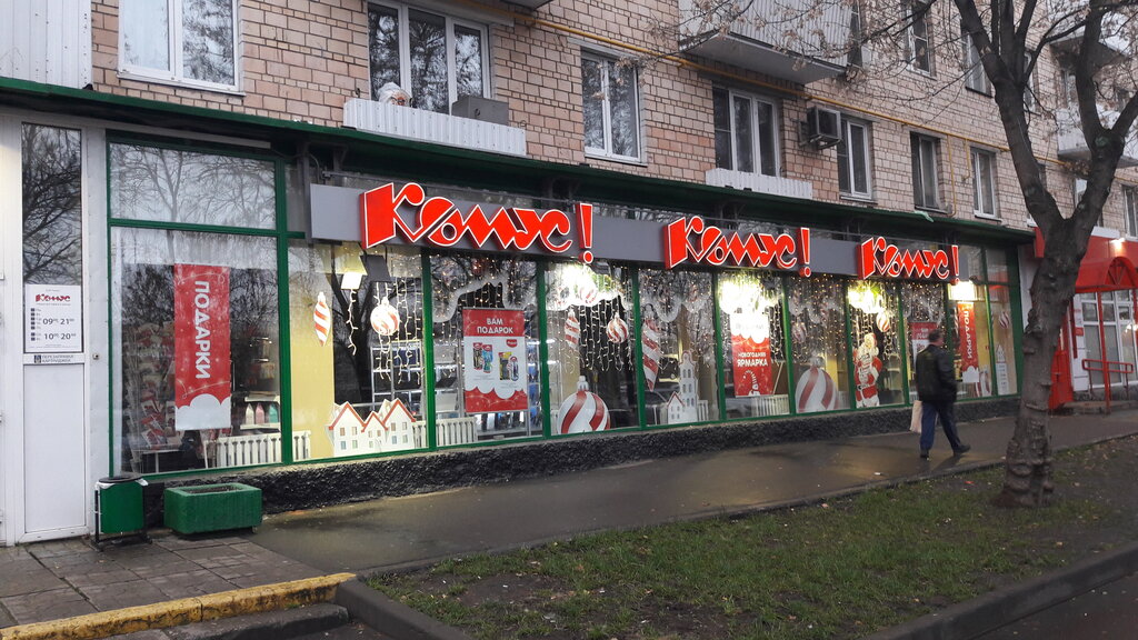 Panorama: Muenger, cafe, Russia, Moscow, Leninsky Avenue, 99 - Yandex Maps