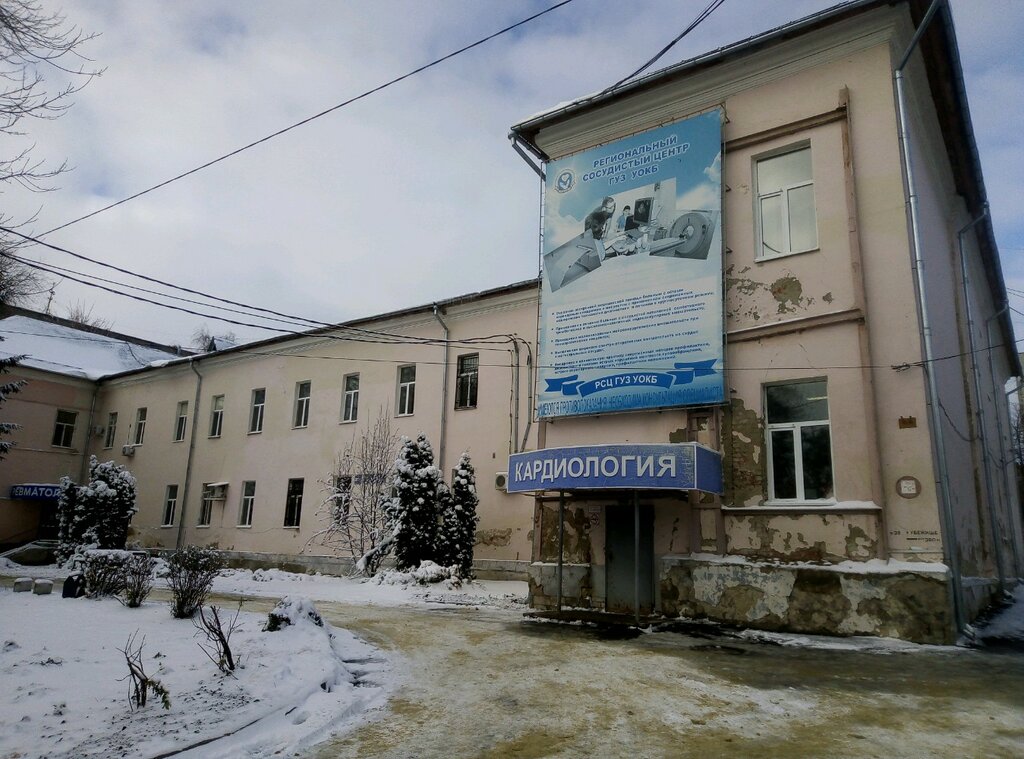 Больница для взрослых Отделение острого коронарного синдрома, Ульяновск, фото