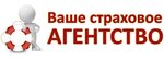Vashe Strakhovoye Agentstvo (Lenin Avenue, 42) ، تأمين السيارة