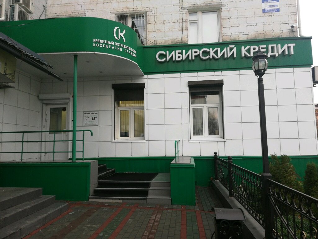 Магазин Номер 1 Томск