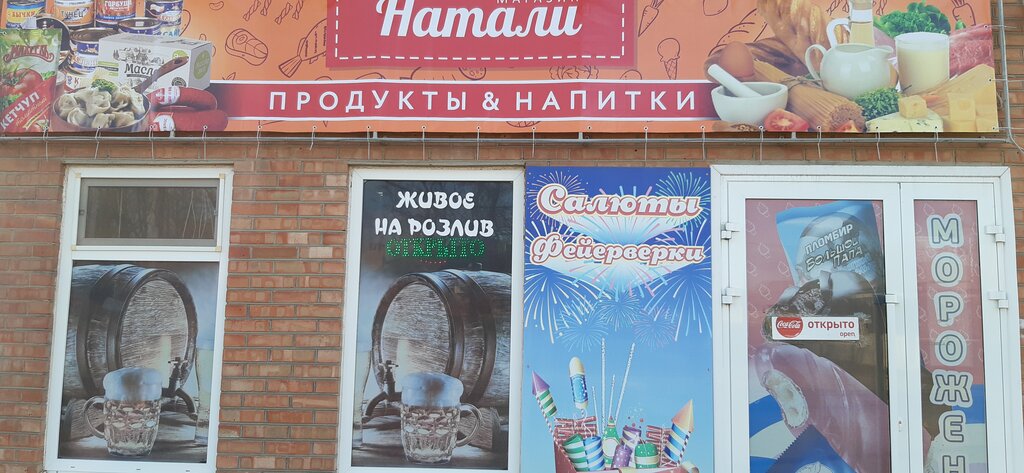 Ростовская область станица мечетинская карта