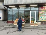 Магазин овощей и фруктов (Kultury Avenue, 22к1) ، متجر بيع خضر خضروات طازجة