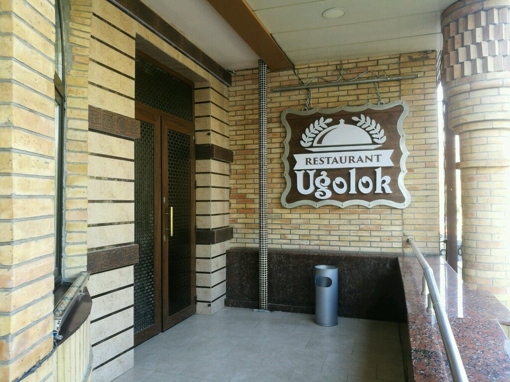 Restaurant Ugolok, Tashkent, photo