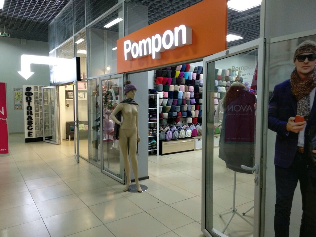 Магазин головных уборов Pompon, Гомель, фото