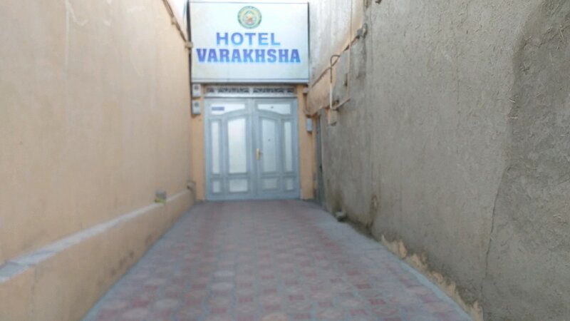 Гостиница Hotel Varakhsha в Бухаре