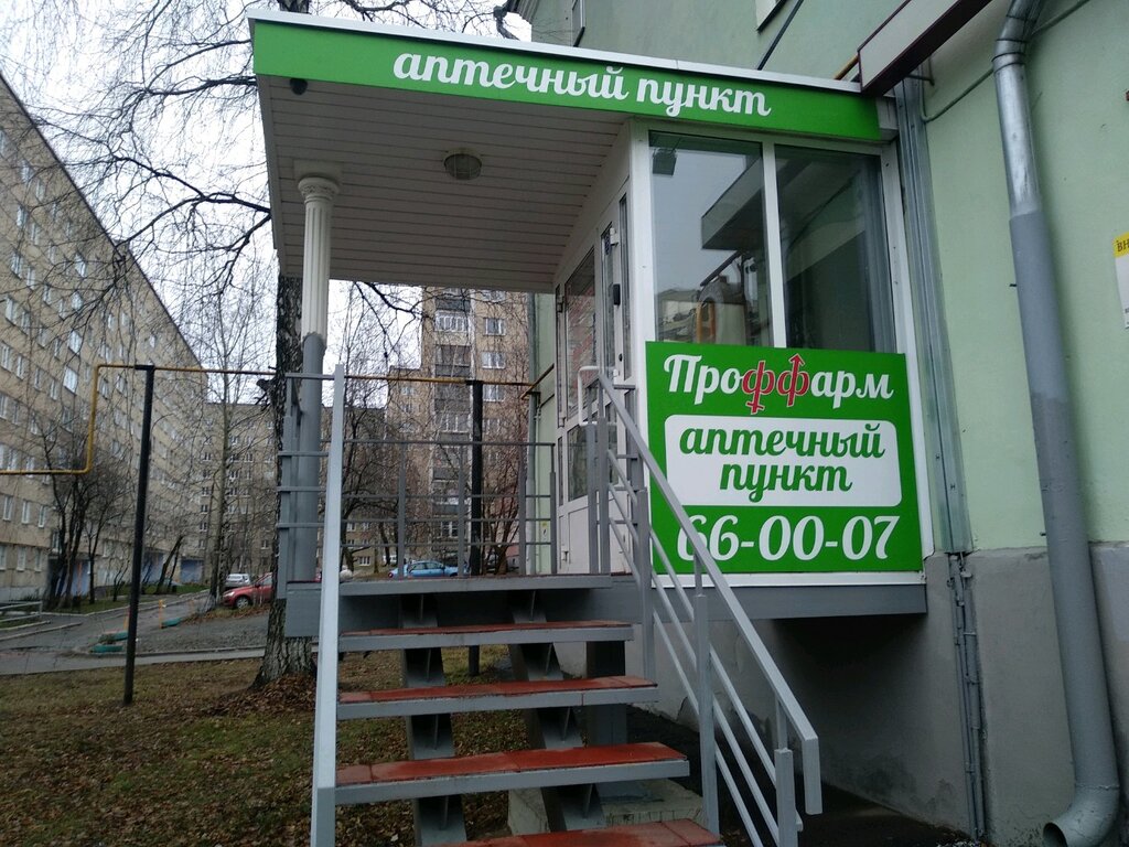 Médicos privados Urologichesky kabinet Muzhskoye zdorovye, , foto