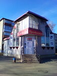 Продукты (2-ya Shatskaya ulitsa, 8А) ، محل بقالة