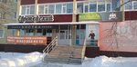 Evropejskij (Entuziastov Street, 26), hostel