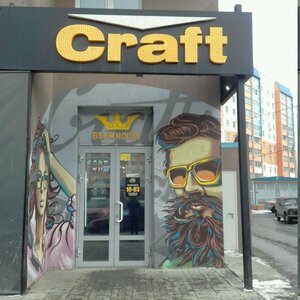 Craft (ул. Бейвеля, 56), магазин пива в Челябинске