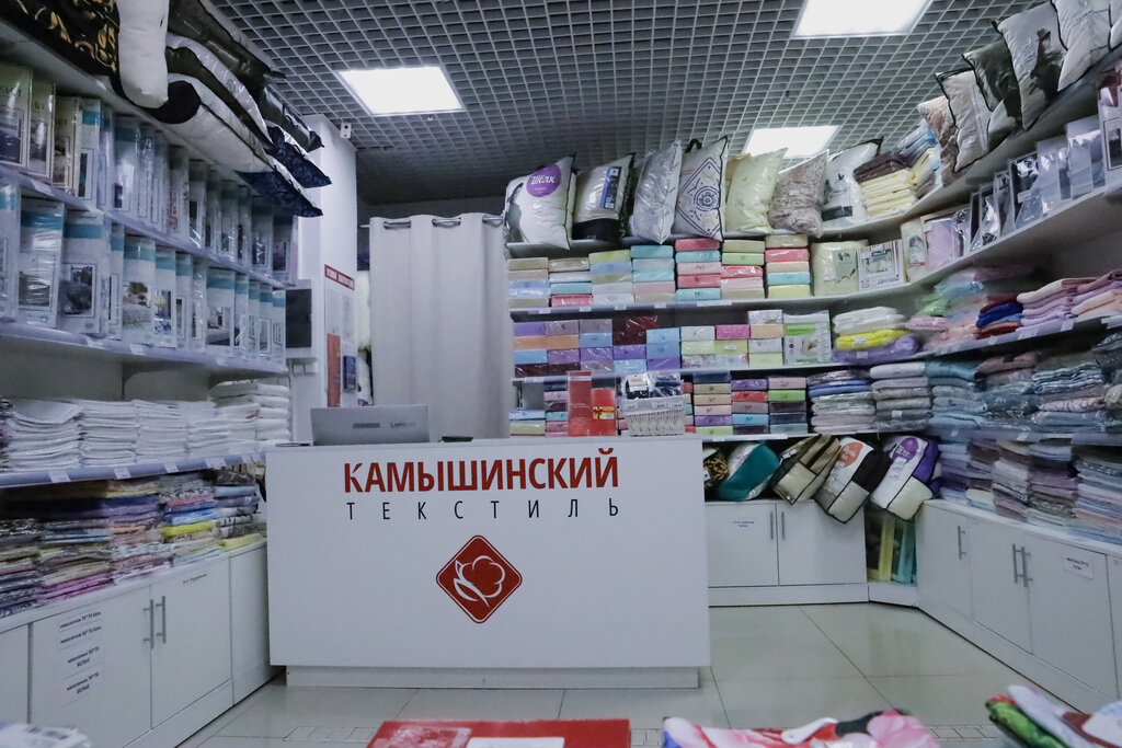 Магазины Ткани В Москве В Юао