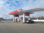 Vintek (Chelyabinsk Region, selo Oktyabrskoye), gas station