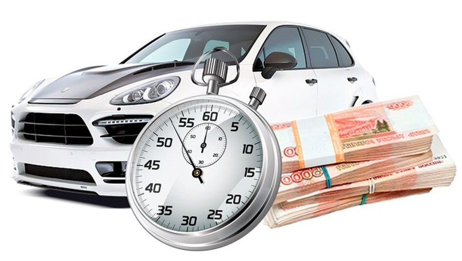 Автовыкуп картинки реклама