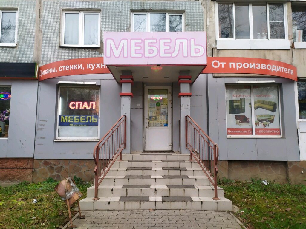 Магазины Ул Металлургов