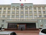 Управление государственных унитарных предприятий и государственных учреждений (Pushkinskaya Street, 214) ، وزارات حكومية، خدمات