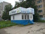 Доставка питьевой воды Водан (Komi Republic, Ukhta, Yubileynaya Street), water store