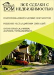 Фото 1 Новый дом