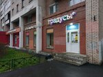Gradusy (Prosvescheniya Avenue, 54), grocery