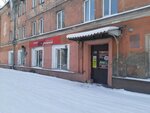 Принт Экспресс (просп. Курако, 53, Новокузнецк), широкоформатная печать в Новокузнецке