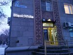 Black White (Lenina Avenue, 52), clothing store