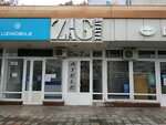 Zig Zag (Alisher Navoi Street, 64), tailor