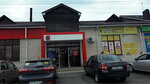 Magnit (selo Kochubeyevskoye, ulitsa Titova, 27А), grocery