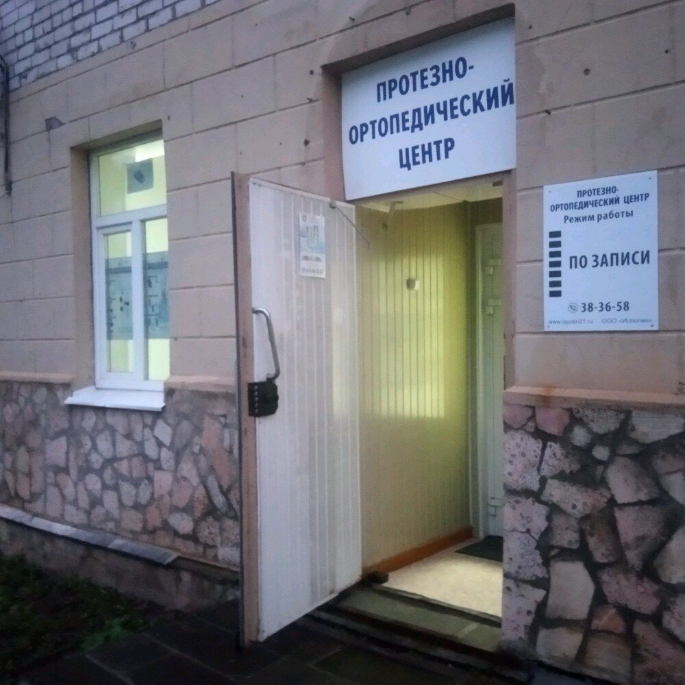 Свободы 10 рыбинск медцентр аня карта