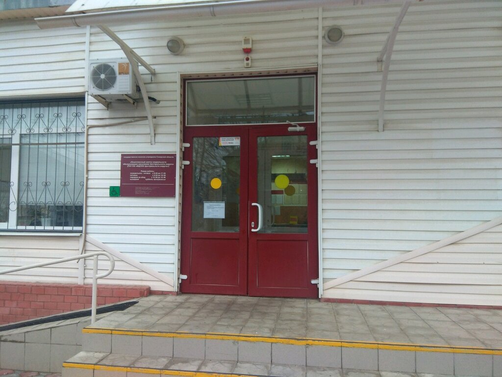 Орджоникидзе 16 тольятти соцзащита карта