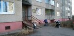 Pediatricheskoye otdeleniye № 2 Detskaya gorodskaya poliklinika (ulitsa Sokolova-Sokolyonka, 21) ، عيادة أطفال