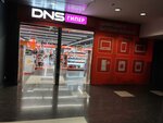 Фото 3 DNS Сервис
