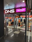 Фото 2 DNS Сервис