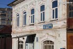 YuTEK (ulitsa Lenina, 9) ، سلطة إسكان بلدية