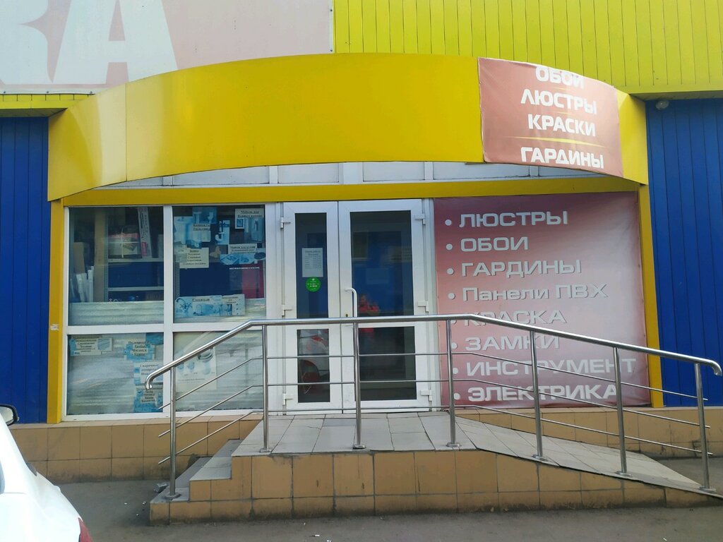 Магазины Ул Металлургов