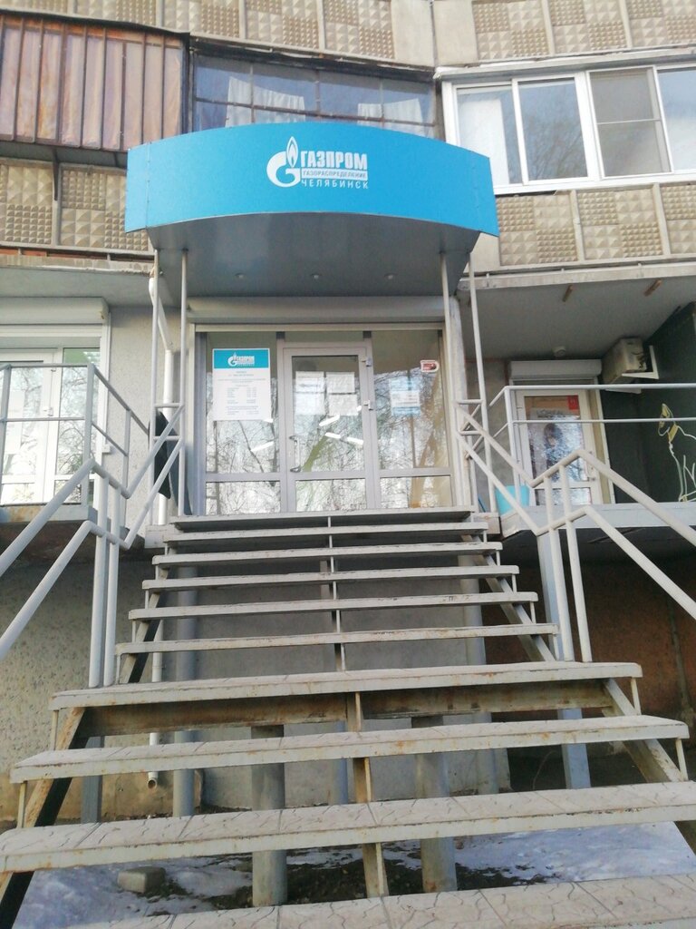 Газ - главные новости и последние события - страница 290