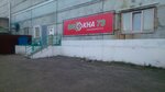 Экоокна (9th Inzhenerny Drive, 30А) ، شبابيك