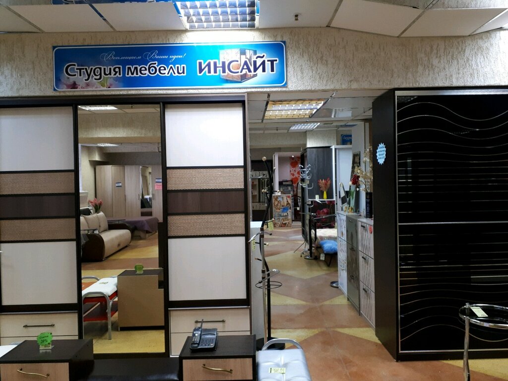 Цоколь Магазин Рязань На Яблочкова Сайт